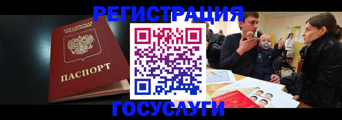 прописка для кредита в Приморско-Ахтарске