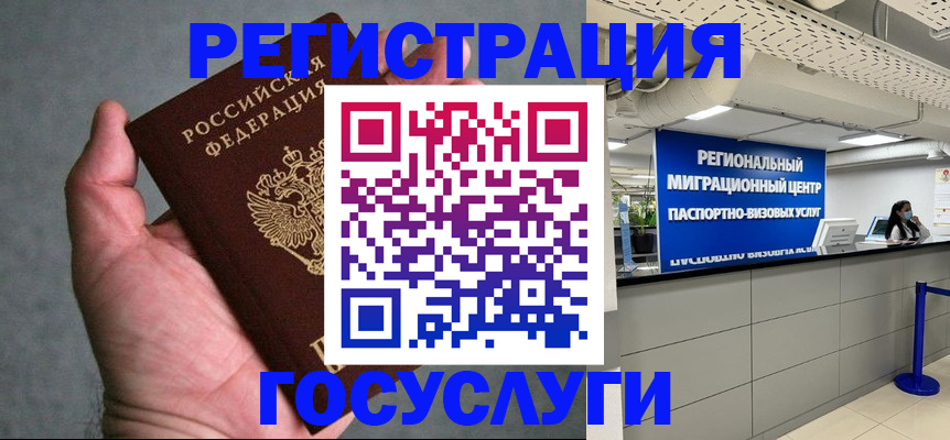 прописка поиск в Приморско-Ахтарске